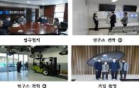 (광주연구소) 전남경찰청 수사부장 광주연구소 방문