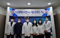 [부산연구소] 부산과학수사연구소 개소 29주년 기념행사 개최