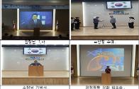 광주과학수사연구소 개소 26주년 기념행사 개최