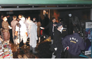 중국어선 단속 중 박경조 경위 사망사건 사진